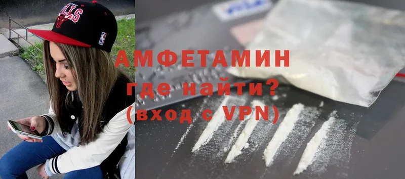 Amphetamine 97%  Борисоглебск 