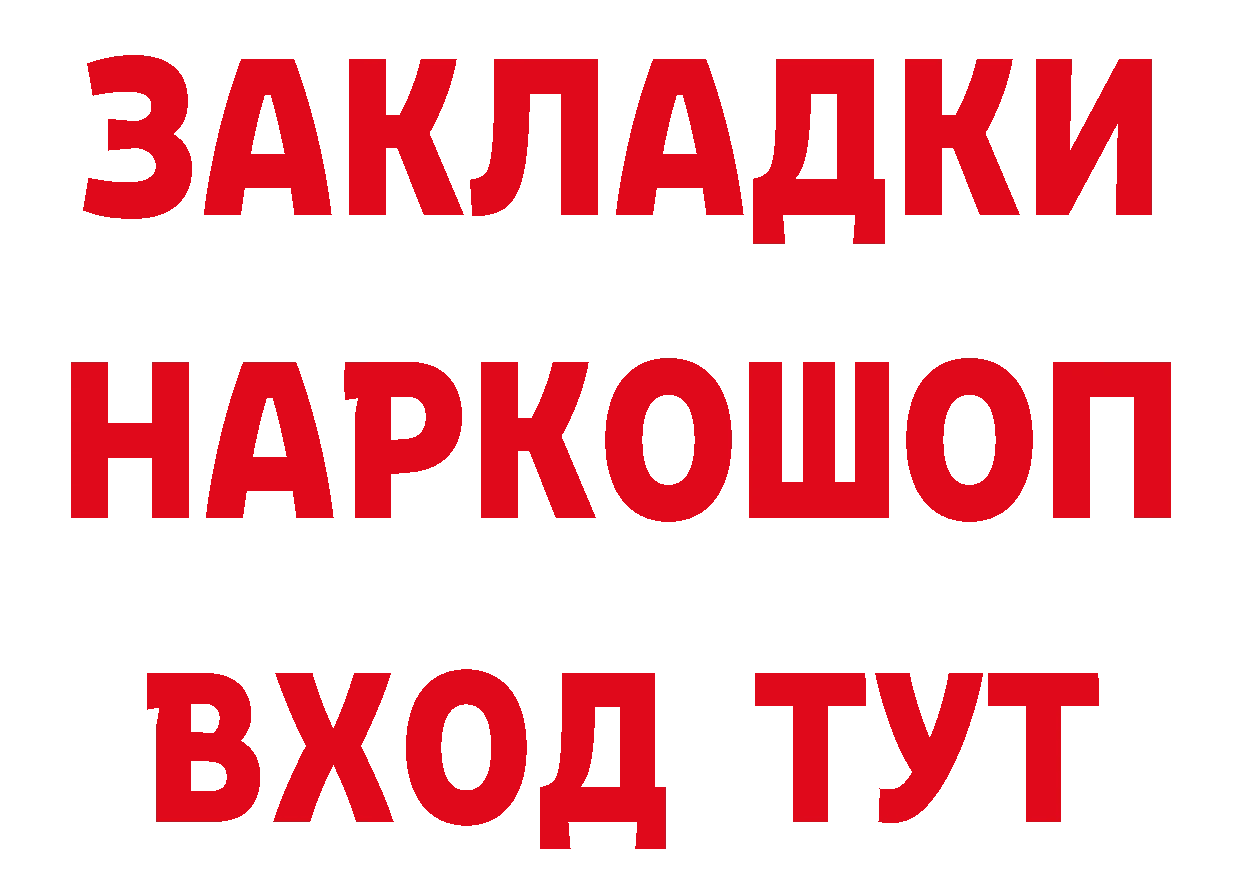 Какие есть наркотики? это официальный сайт Борисоглебск